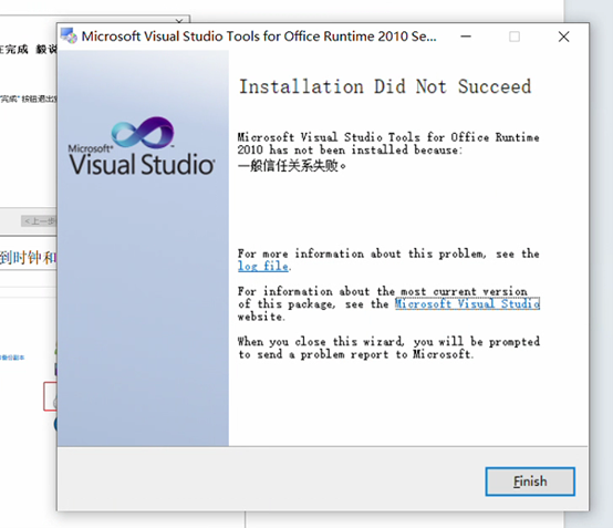 管理员权限不足提示
